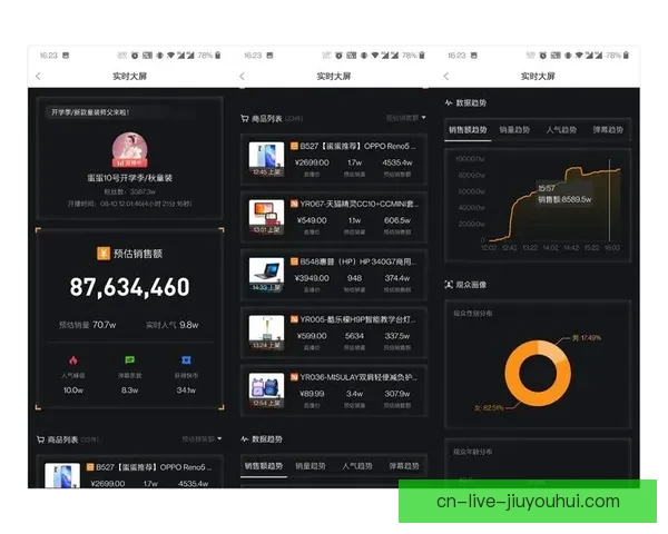 竞猜足球胜平负直播解析赛前数据与实时走势指南投注技巧全程参考